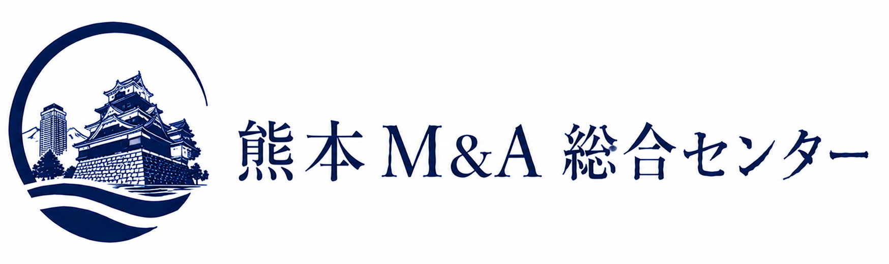 熊本M&A総合センター